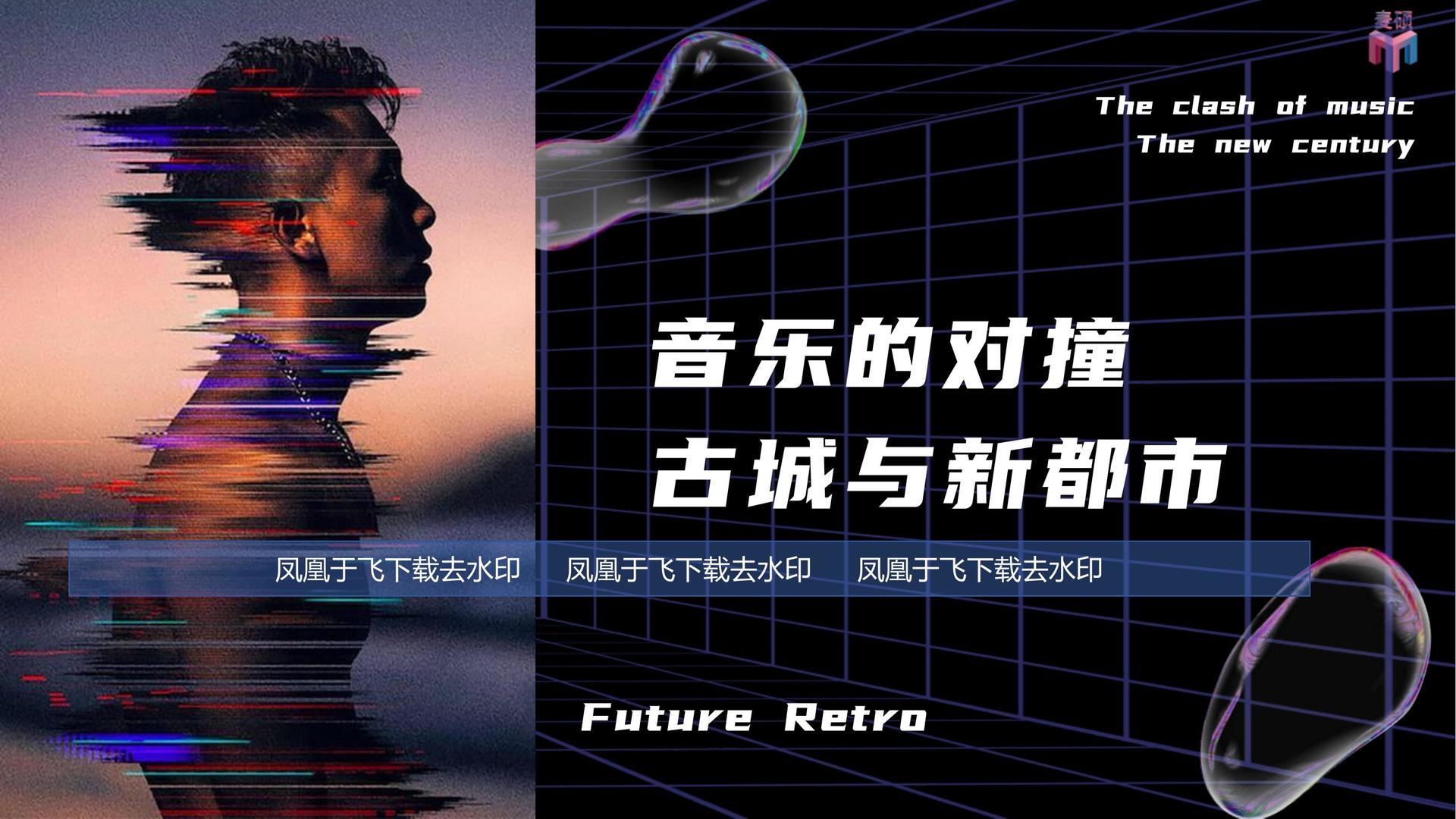 一唯影业推出“城市文化合伙人”区域合作计划