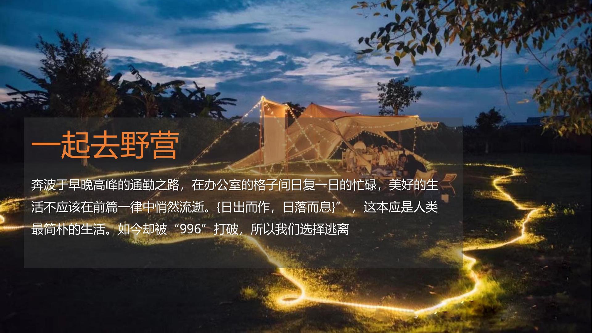 一唯影业启动“文化内容创新实验室”